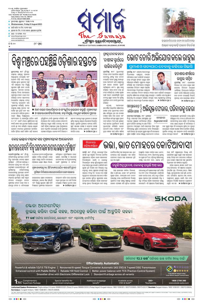 paper-img