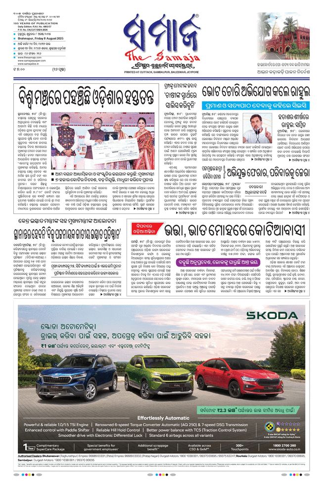 paper-img