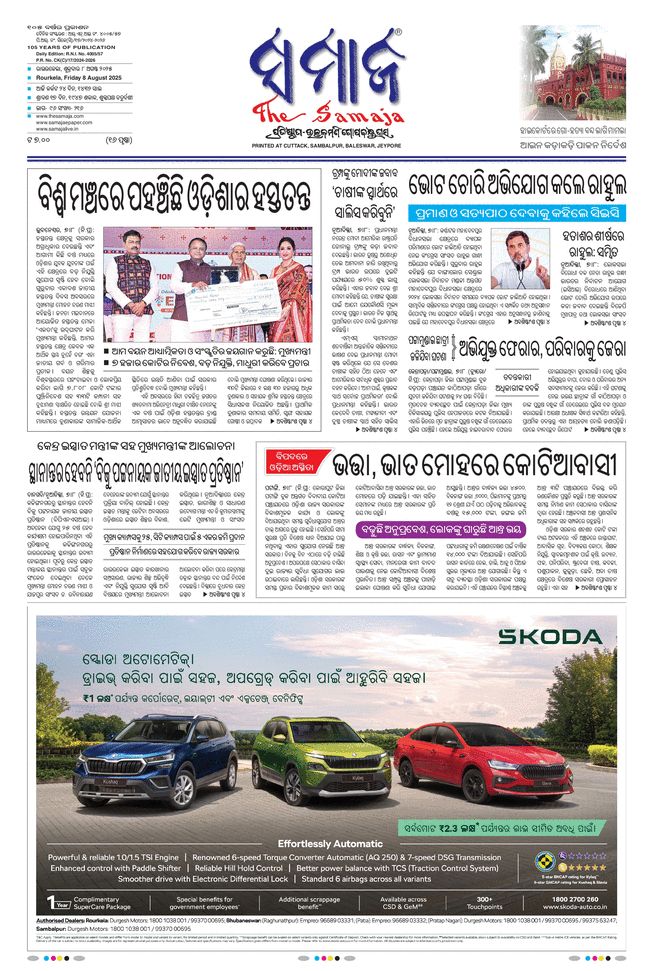 paper-img