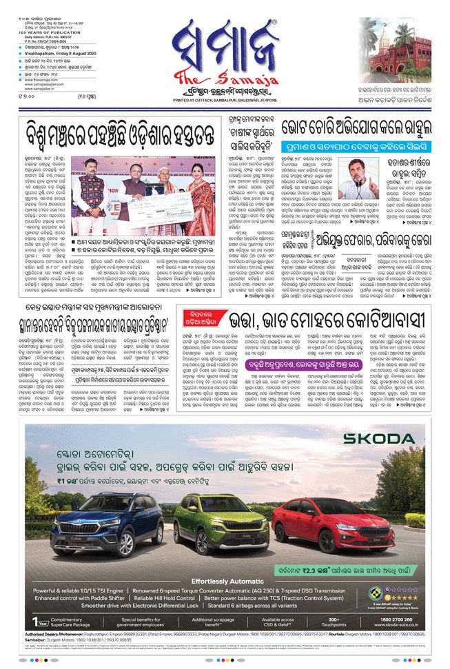 paper-img