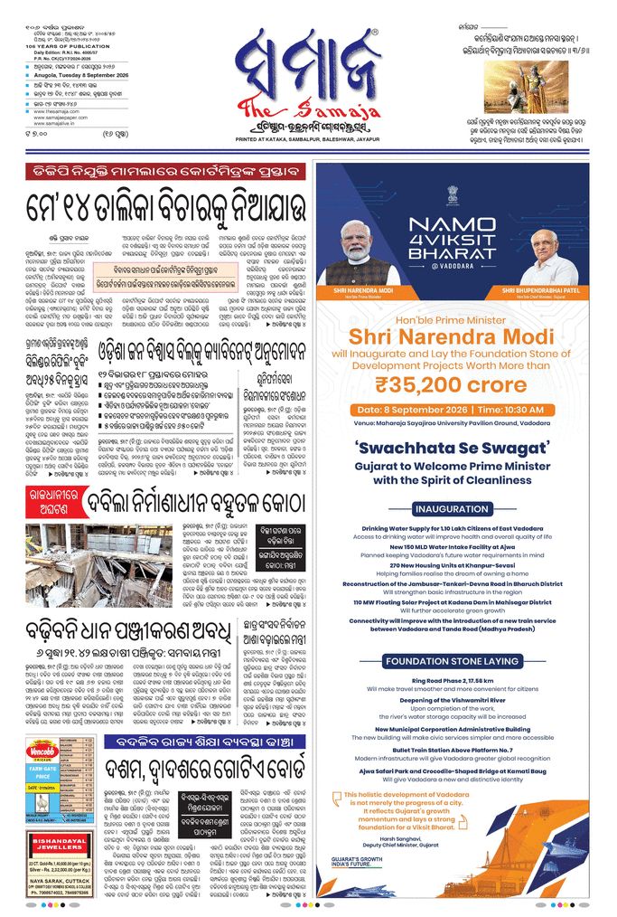 paper-img