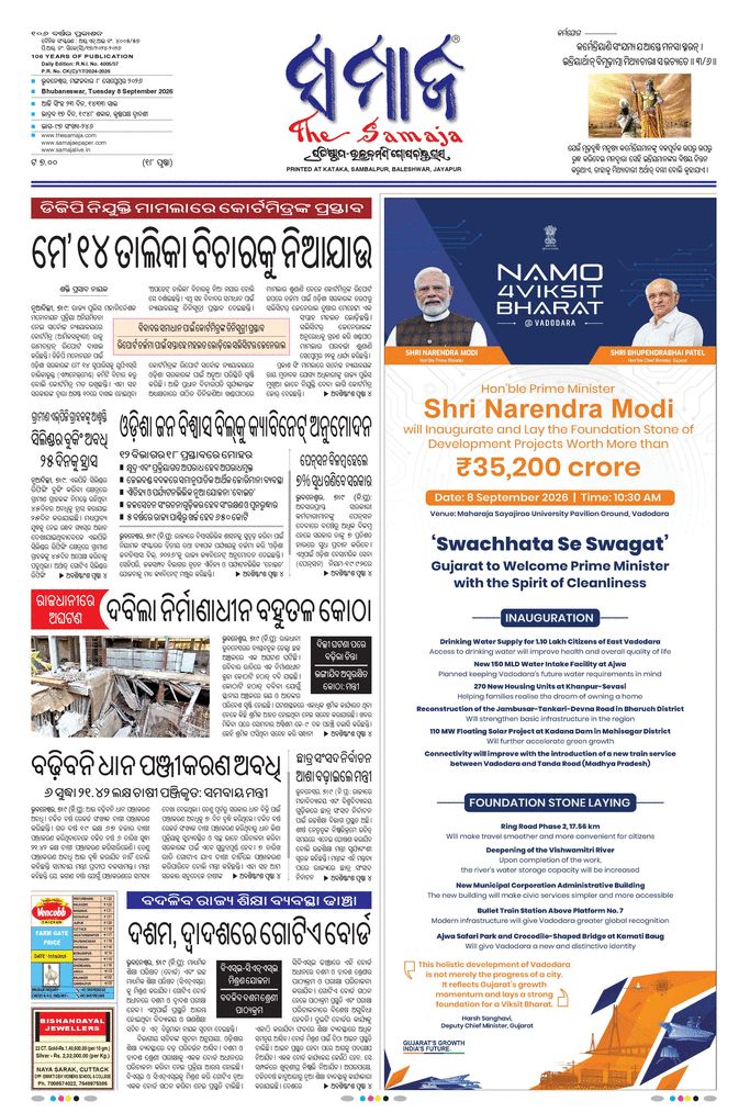 paper-img