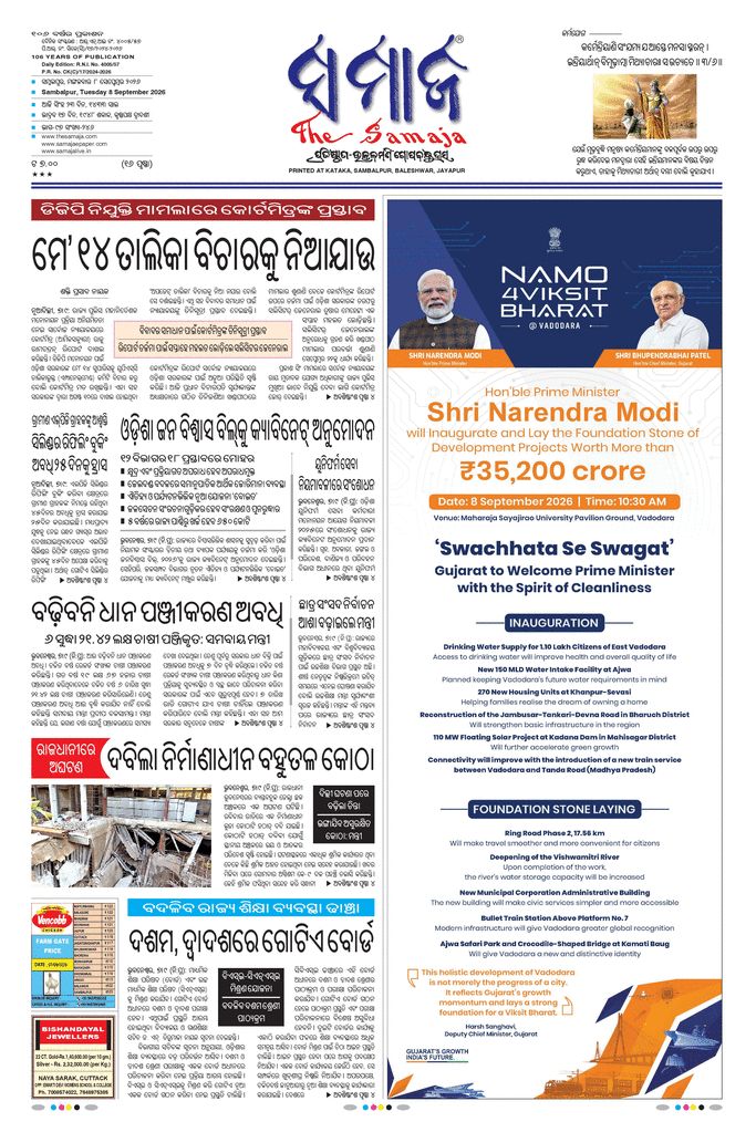 paper-img