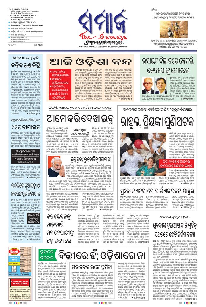 paper-img