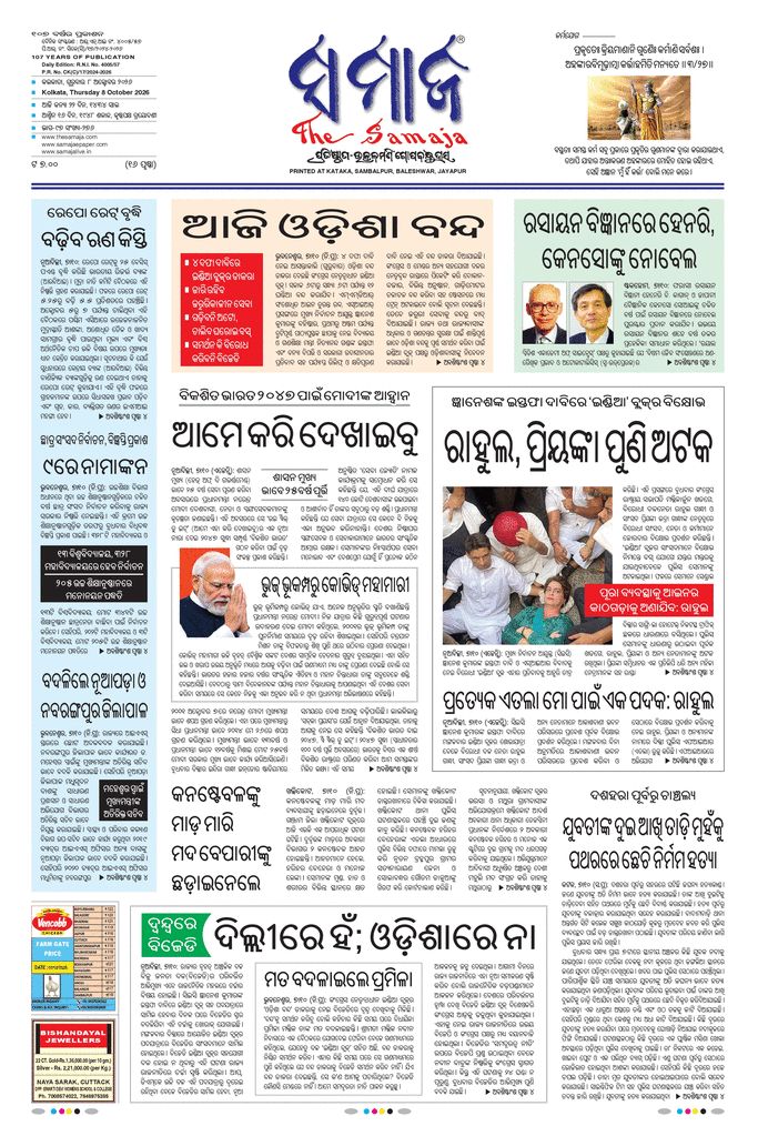 paper-img