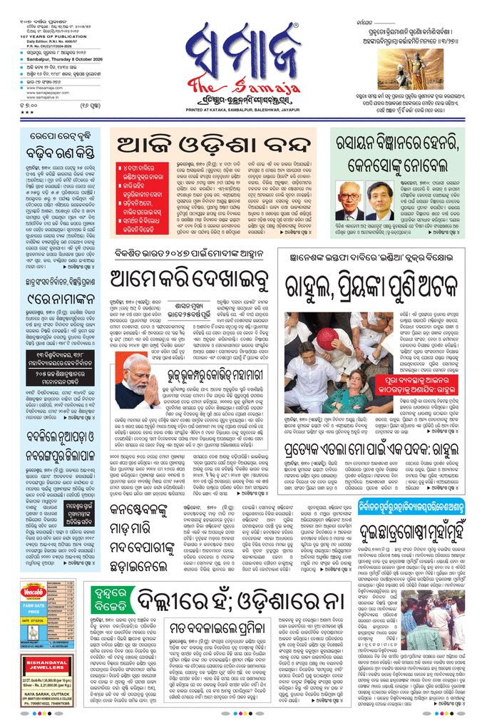 paper-img