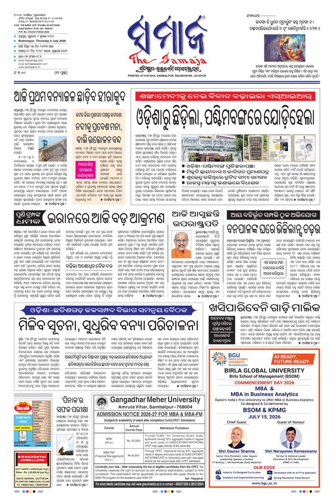 paper-img