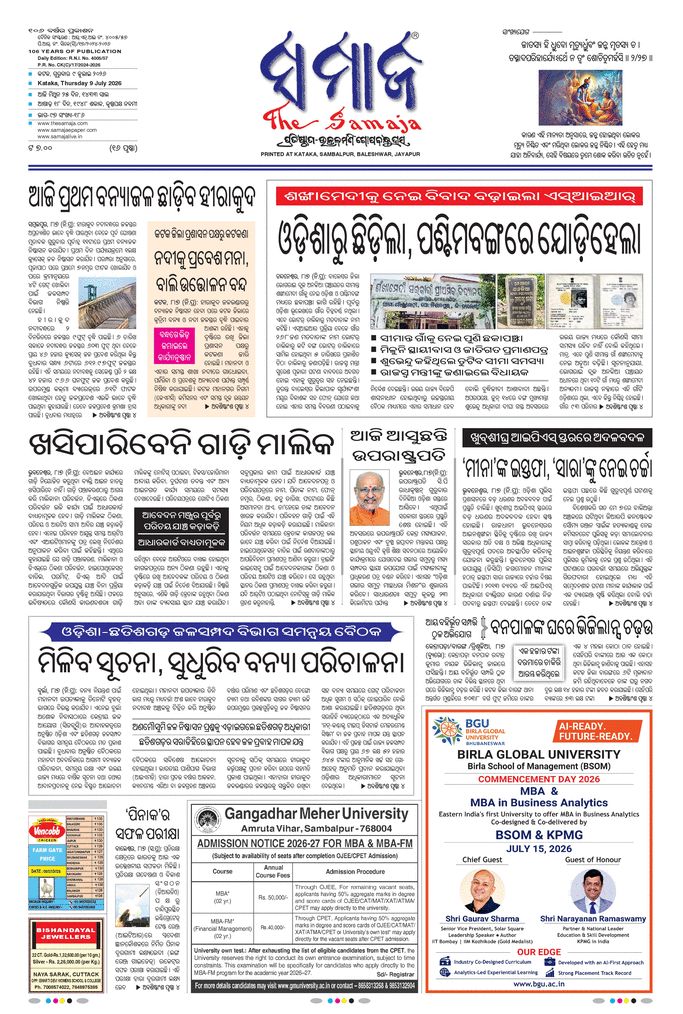 paper-img