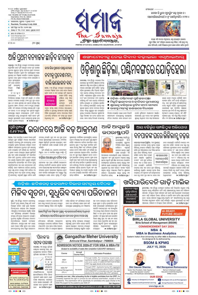 paper-img