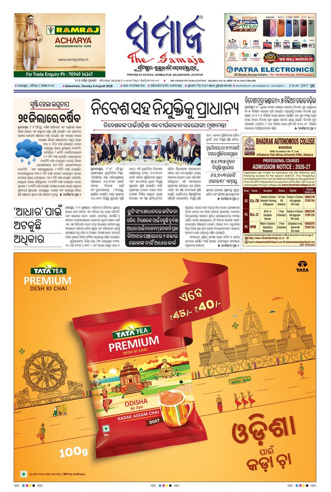 paper-img
