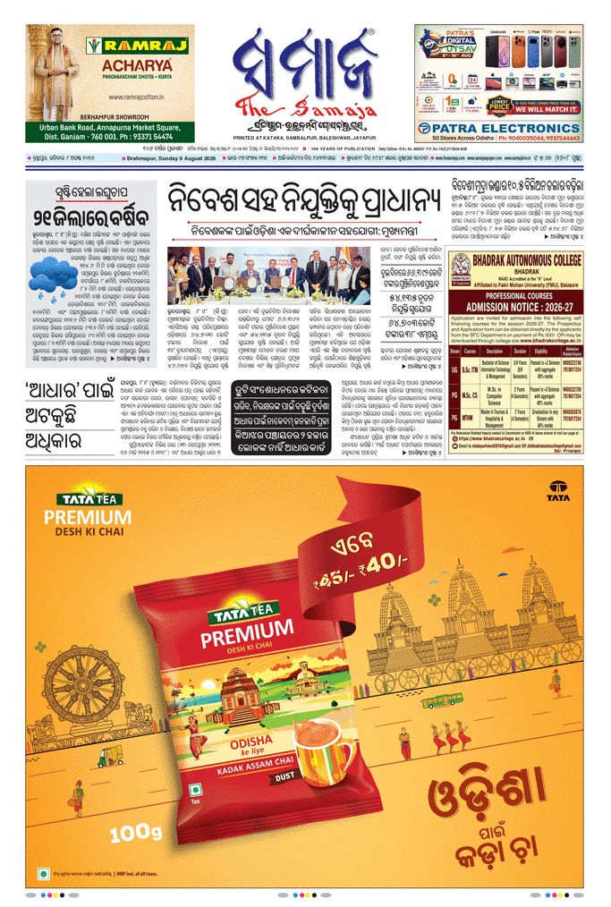 paper-img