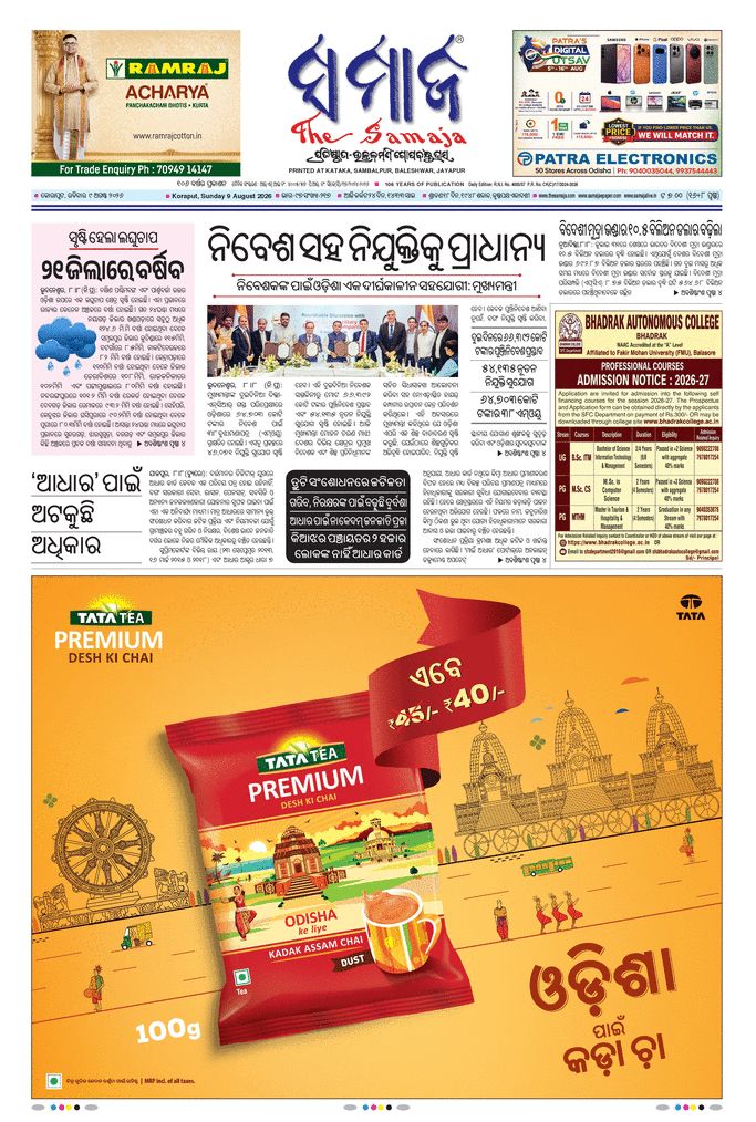 paper-img
