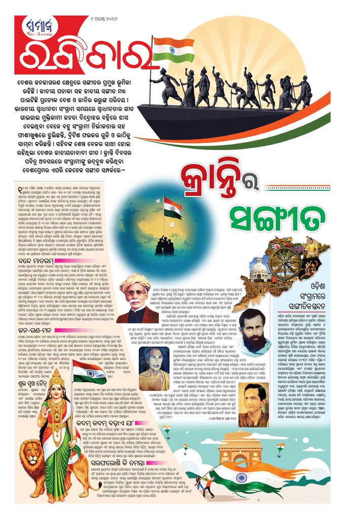 paper-img