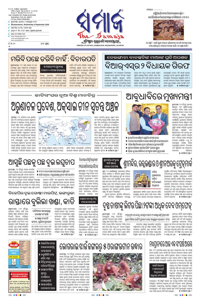 paper-img