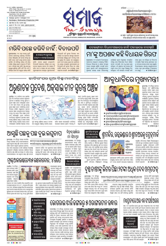 paper-img