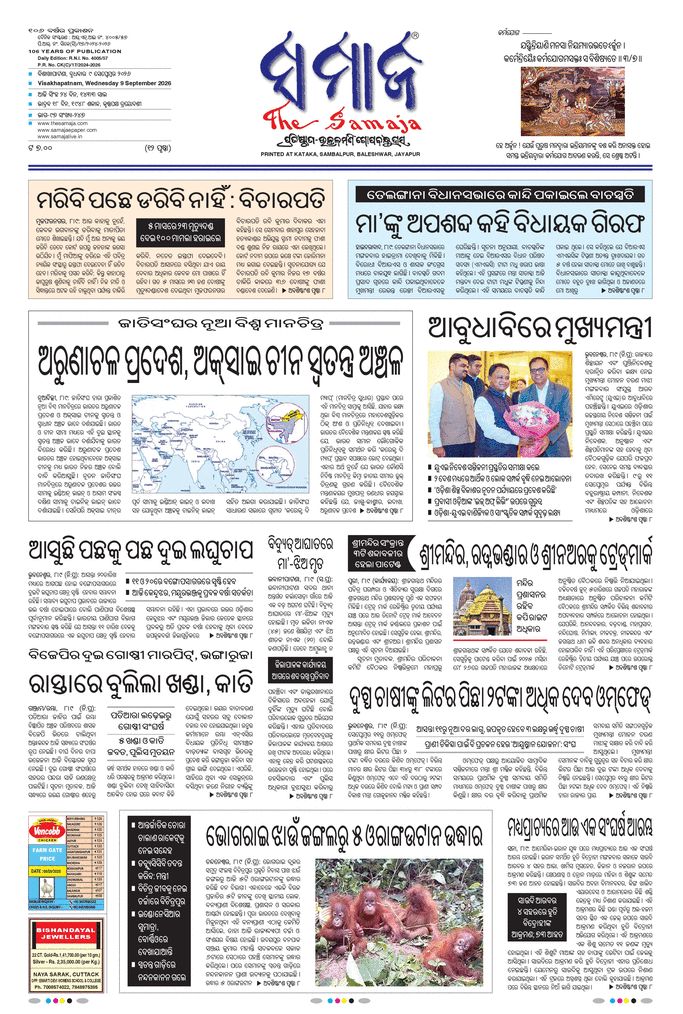paper-img