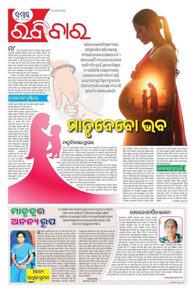 paper-img