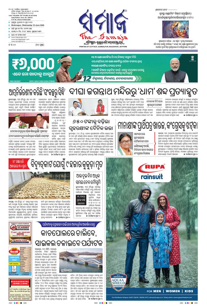 paper-img