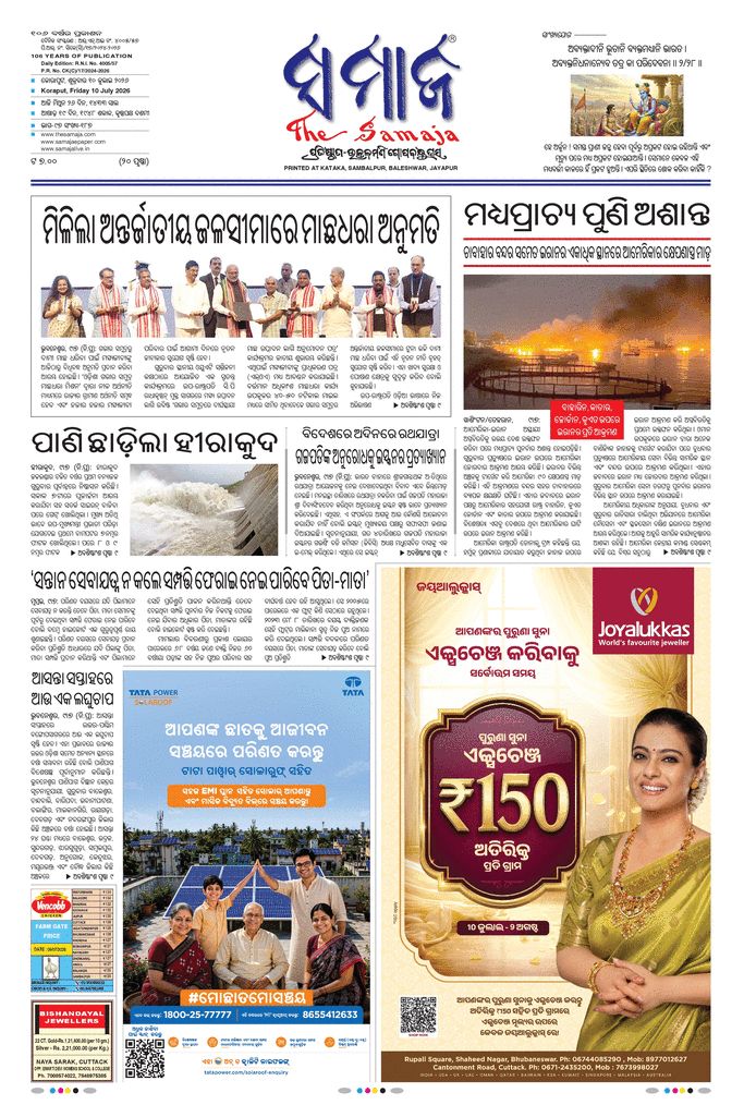 paper-img
