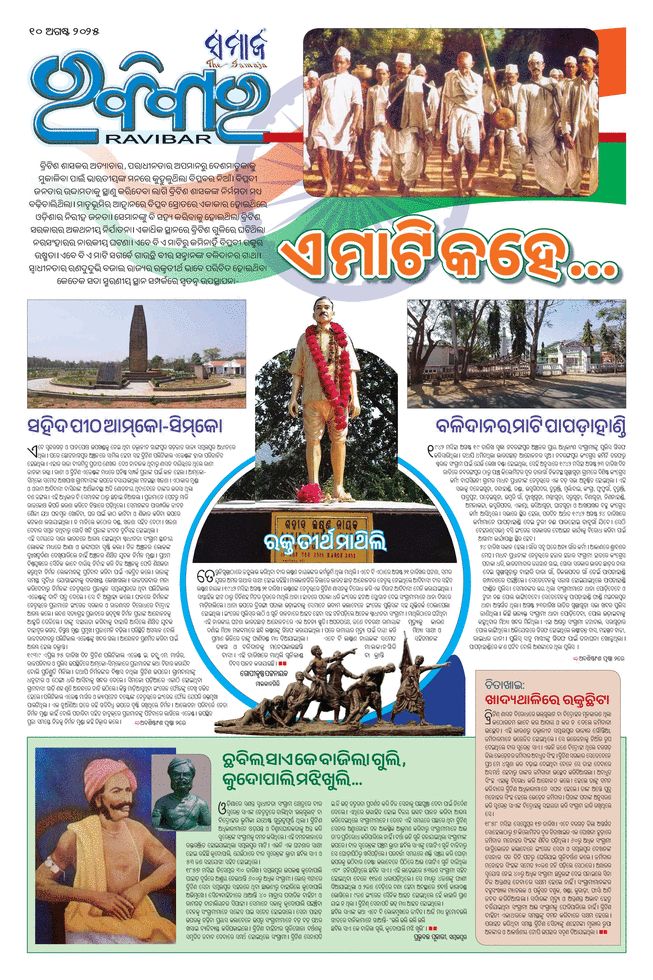 paper-img