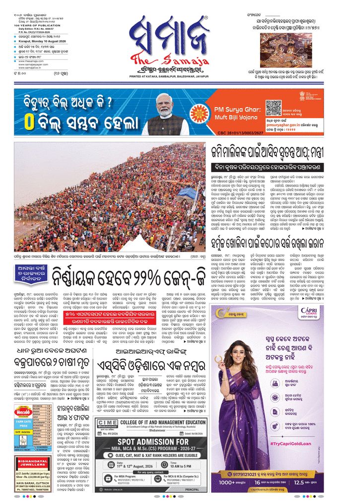 paper-img