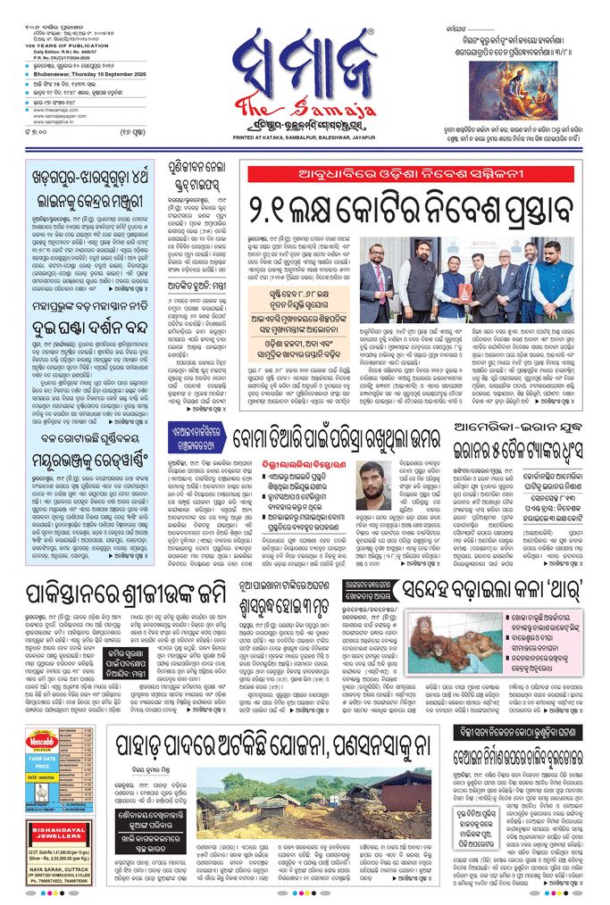 paper-img