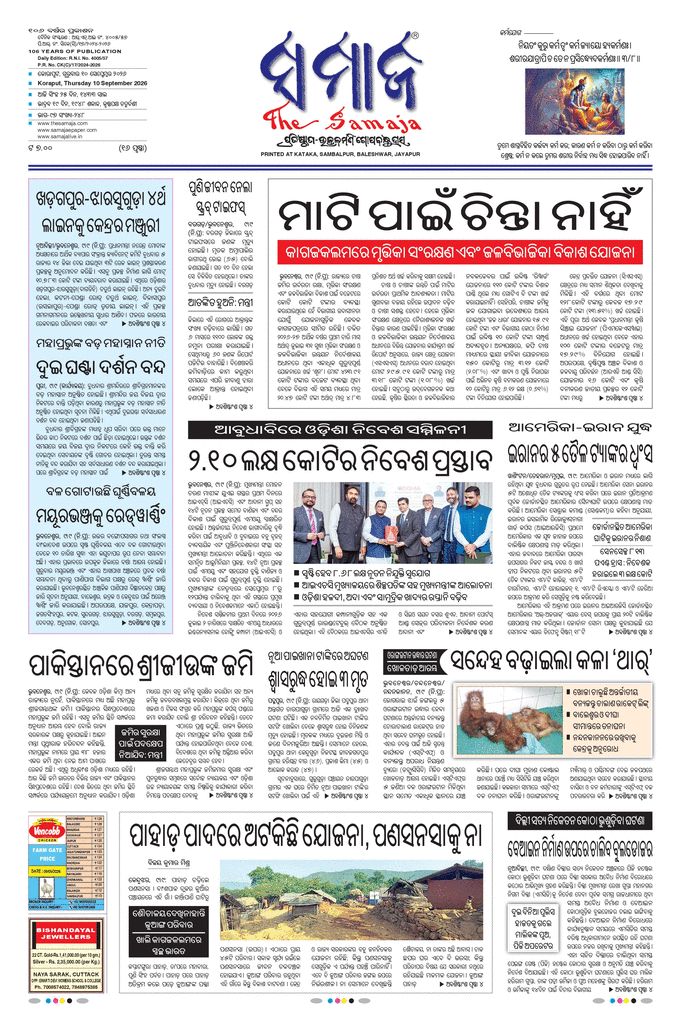 paper-img