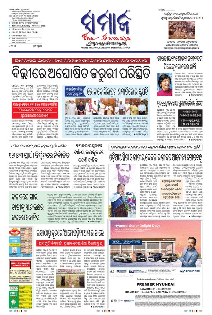 paper-img
