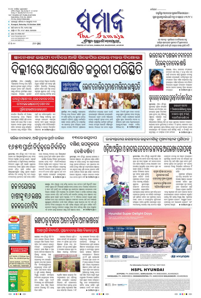 paper-img