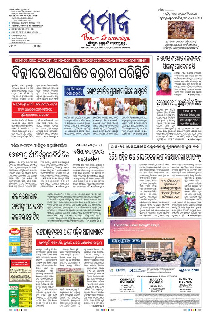 paper-img