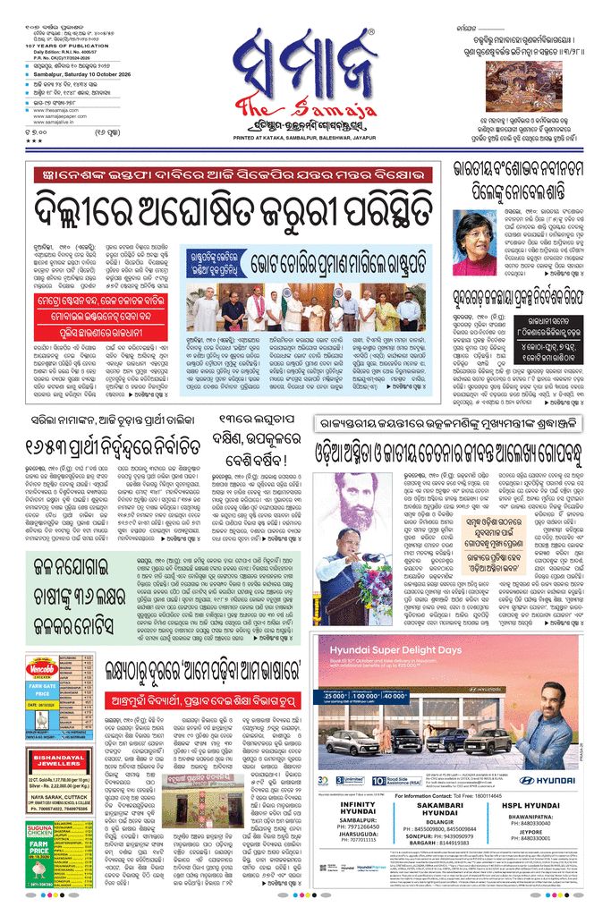 paper-img