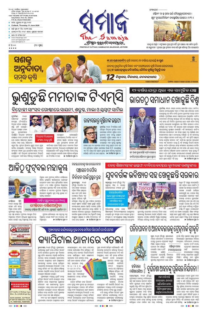 paper-img