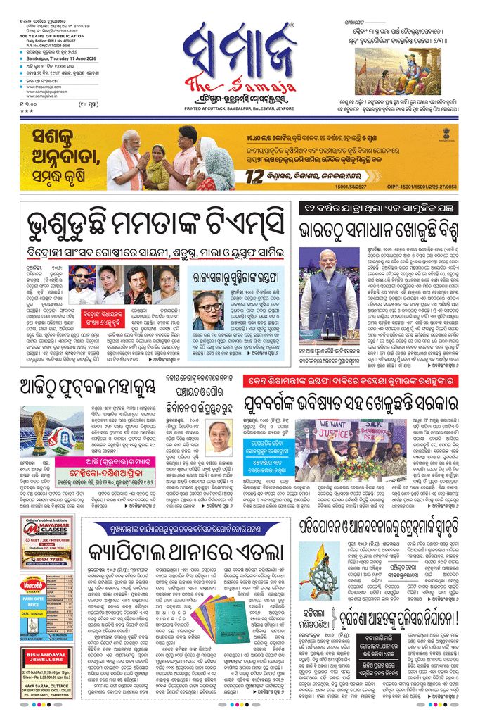 paper-img
