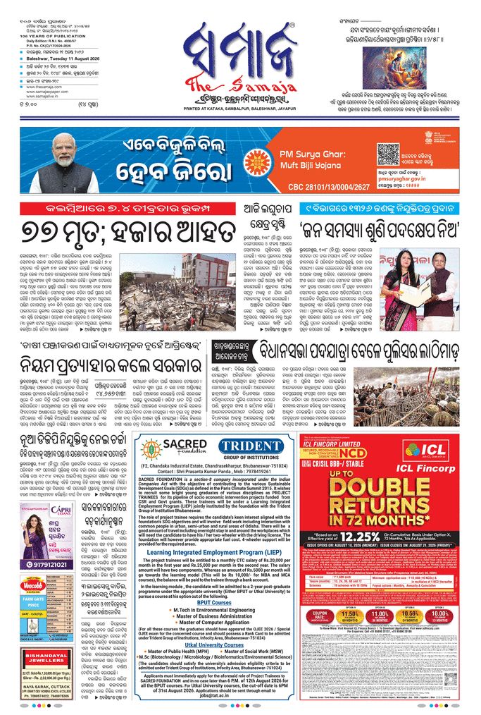 paper-img