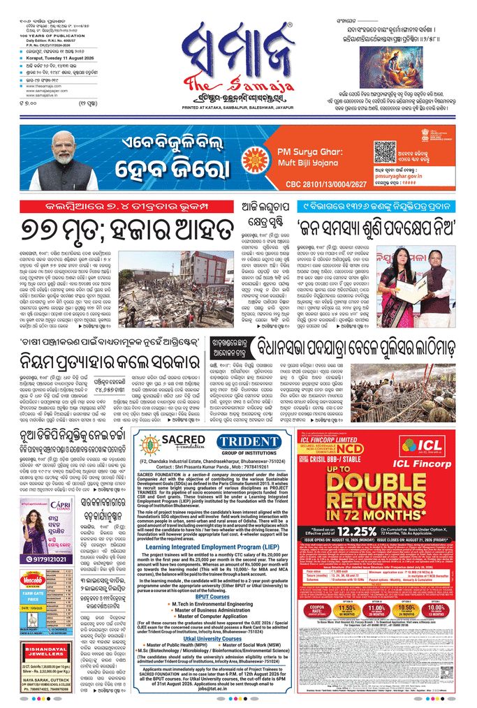 paper-img