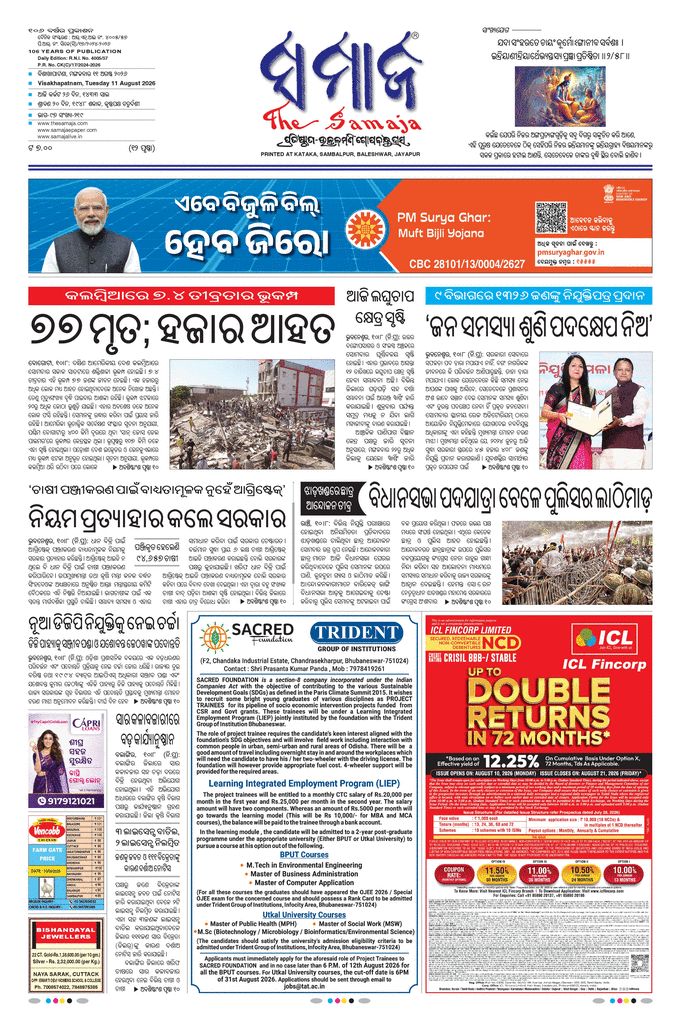 paper-img