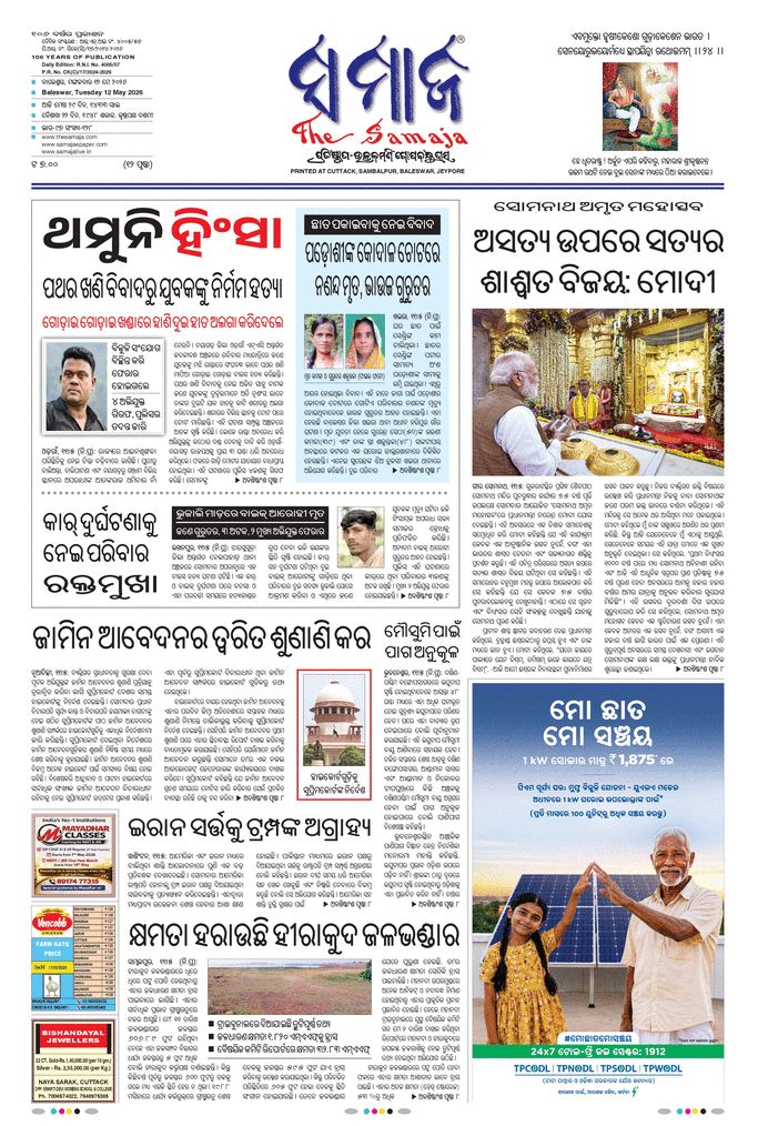 paper-img
