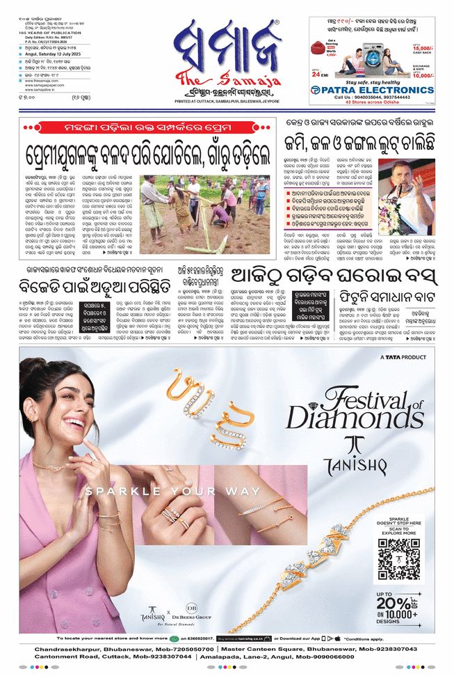 paper-img