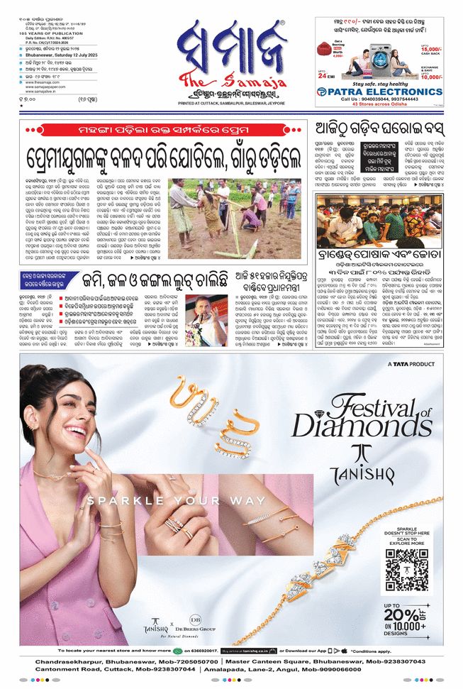 paper-img