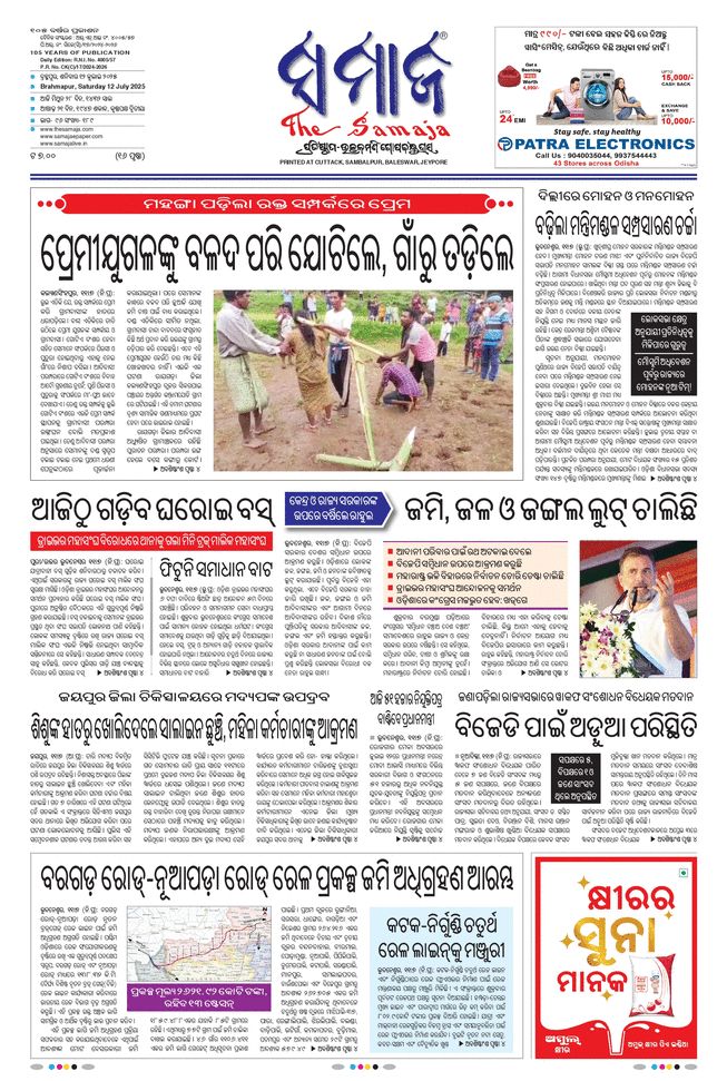 paper-img