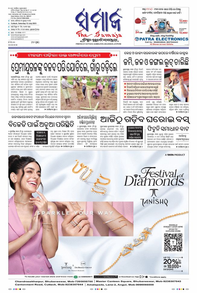 paper-img