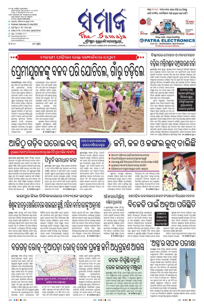 paper-img
