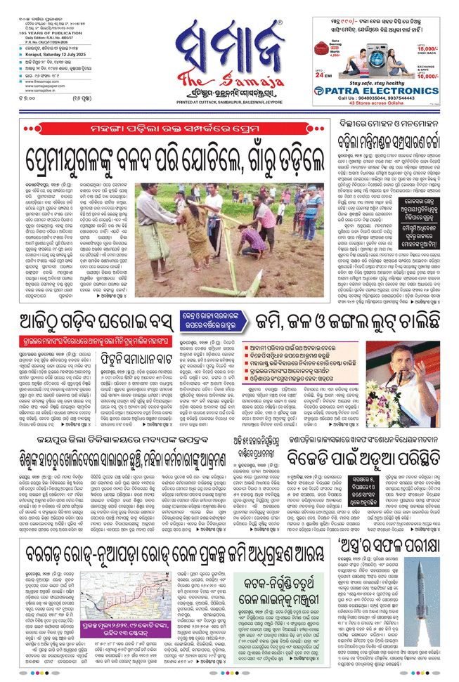 paper-img