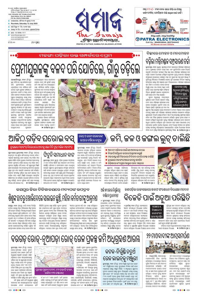 paper-img