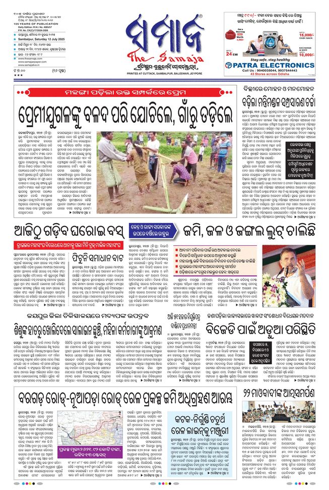 paper-img