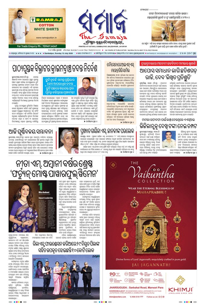paper-img
