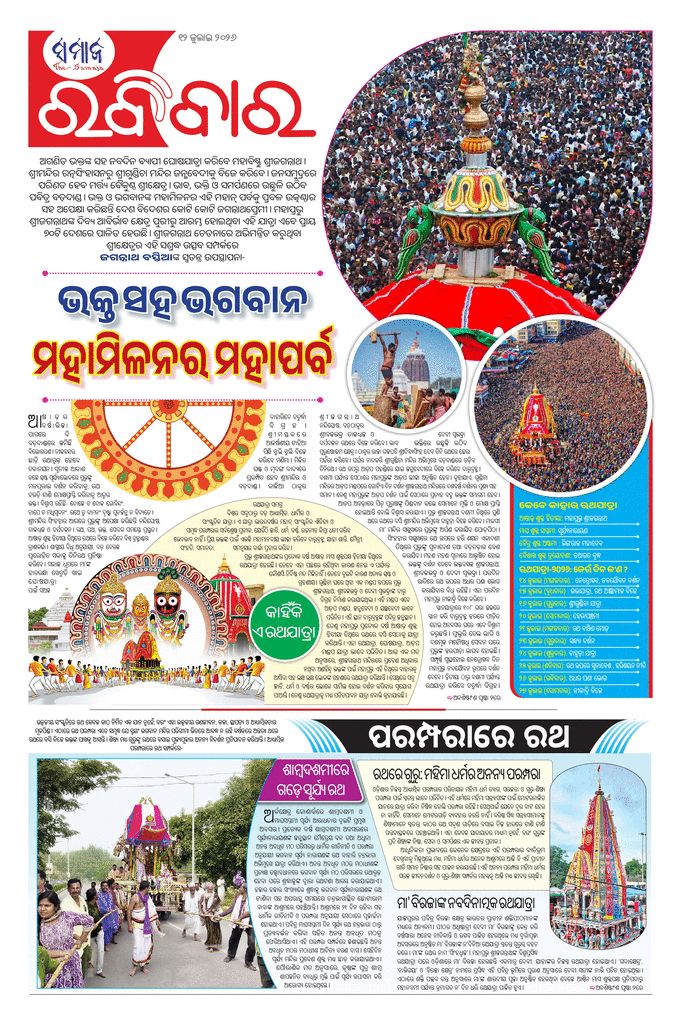 paper-img