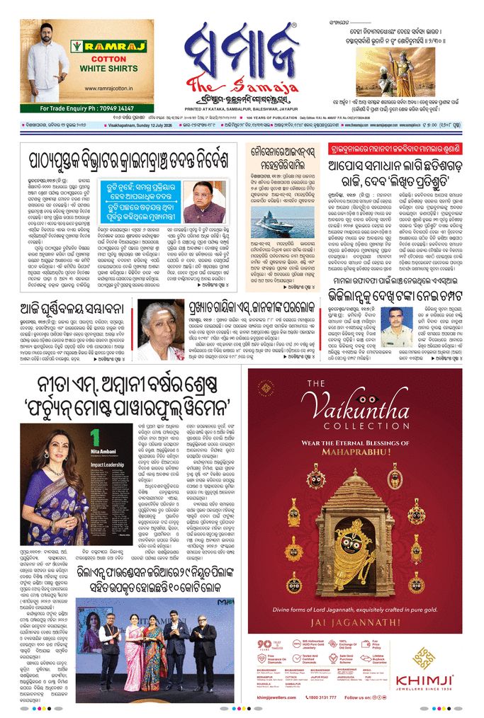 paper-img