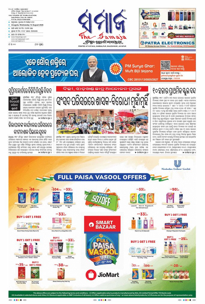 paper-img