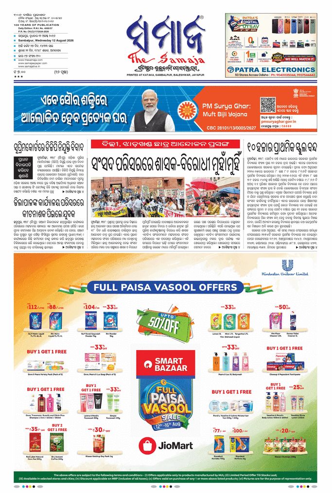 paper-img